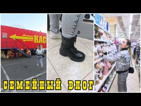 Видео: Семейный влог / Золотая осень