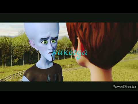 Видео: Мегамозг клип "Этому городу"