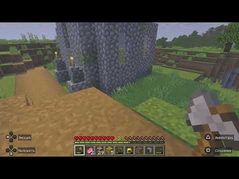 Видео: #4 МАЙН