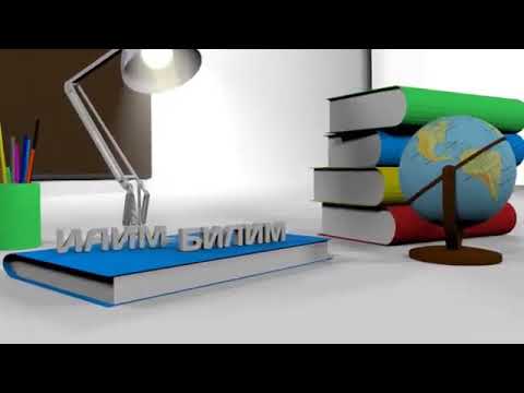 Видео: ТЕҢ БАЙЛАНЫШТАГЫ ТАТААЛ СҮЙЛӨМ. (видеосабак) мугалим: Илипбаева Венера, ред: К Карыбекова