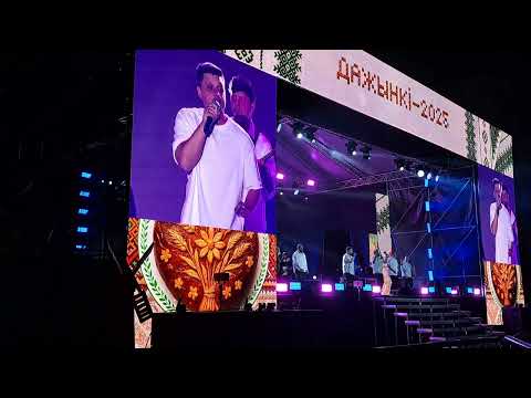 Видео: Группа "Тени" (г.Гродно)  на "Дожинках-2025" в Волковыске. 20.09.