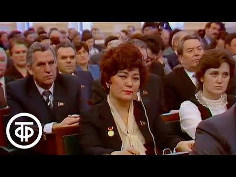 Видео: Страна моя. Год 1985