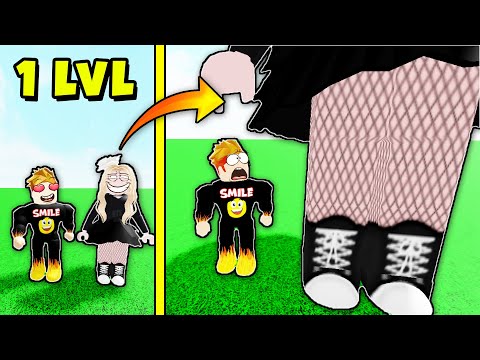 Видео: ДЕВУШКА НУБИК СТАЛА ГИГАНТСКИМ КАЧКОМ в Infinity Power Simulator 2 Roblox