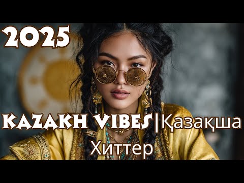 Видео: Хиты Казахстана 2025 🎶 Музыка, Которую Ждут Все