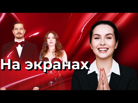 Видео: Эльчин Сангу и Чагатай Улусой зажгли вечер — громкая премьера «Спящего»