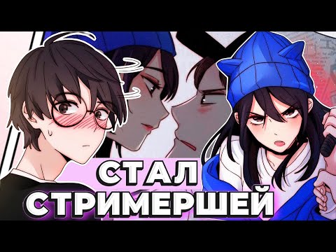 Видео: КРИНЖОВАЯ МАНЬХУЯ ВОЗВРАЩАЕТСЯ | обзор на КОШАЧИЙ ЛАБИРИНТ