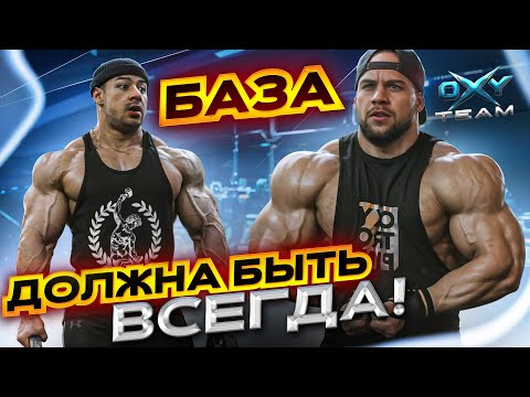 Видео: Топ упражнений на бицепс бедра-Далер Исматов/Игорь Брюхов ПОКАЖУТ как надо!
