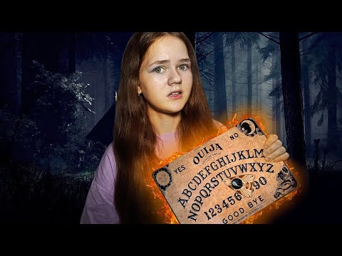 Видео: Вызываю ДУХОВ НОЧЬЮ/Таня Риж