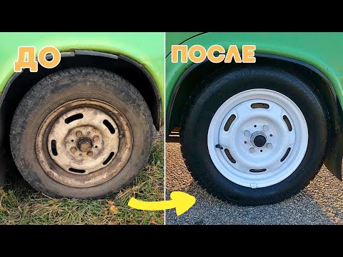 Видео: Покраска дисков и занижение подвески. Такого результата я не ожидал