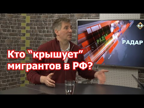 Видео: Мигрантская катастрофа близка!