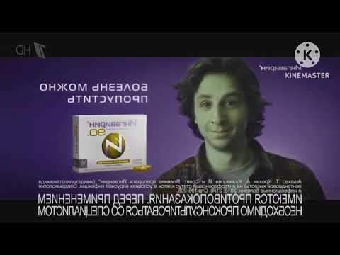 Видео: Ингавирин - Реклама Effects