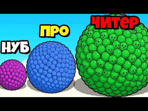 Видео: ЛУЧШИЕ В МИРЕ ШАРЫ ДЛЯ БОУЛИНГА ЭВОЛЮЦИЯ ШАРИКОВ BowlingGo