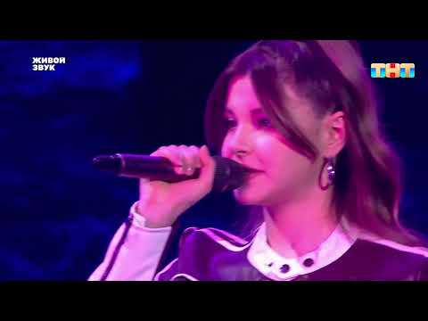 Видео: Нюша и Софья Полозова - Заново (Live, Новая Фабрика Звезд)