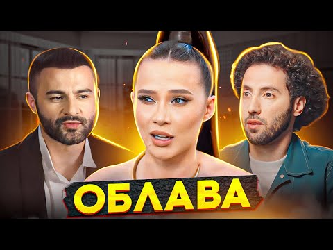 Видео: ЛЕРЧЕК СУДИТСЯ С МУЖЕМ / ЗАГАДОЧНАЯ «ЭКСТРА ЛЮБОВЬ» С ГЕЦАТИ / ПОРТНЯГИН ЗАДЕРЖАН / ДМИТРИЙ РОМАНОВ