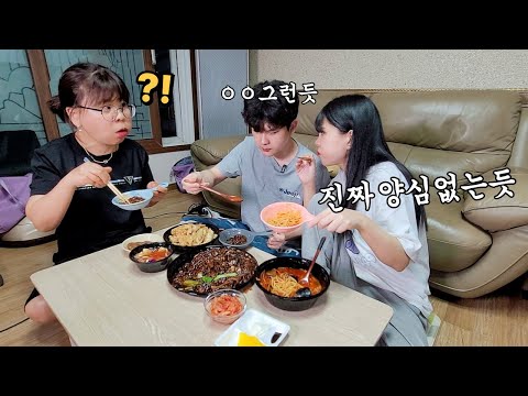 Видео: Моя мама не хотела готовить, поэтому она попросила меня купить ей еду и приготовила чачжанмён.