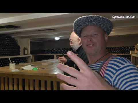 Видео: В гостях у Легенды. Ираклий Глонти это, Вам, ни это) Липован Грузия. #1 Лучшее в мире вино