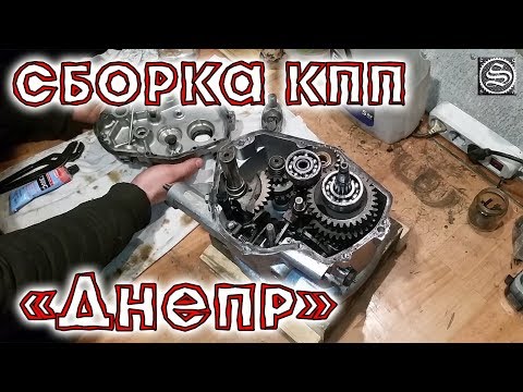 Видео: Сборка коробки передач Днепр. Детальная и подробная.