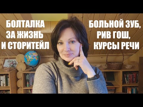 Видео: РАЗГОВОР НА БИЛЬЯРДНОМ СТОЛЕ С ЗУБНОЙ БОЛЬЮ, ДУХАМИ, СТАКАНОМ!