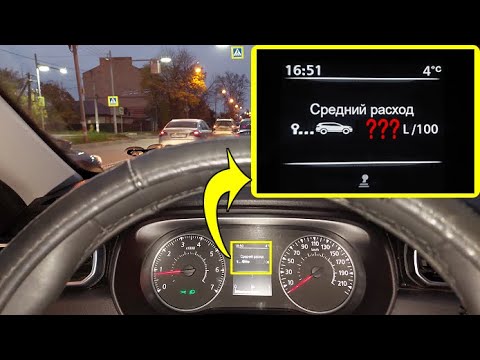 Видео: дизельный Дастер - реальный расход. Проверяем за 3800 км (Ульяновск - Сочи - Ульяновск) #ДастерПро