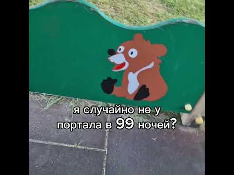 Видео: Я случайно не у портала 😂 Прикол #shorts #роблокс #видео #игры #roblox