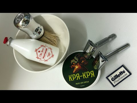Видео: #БРИТЬЕ | ROKWELL 6C & KING C GILLETTE |#БАТЛ