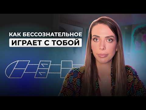Видео: Как Вселенная Дает Подсказки Прямо Сейчас? Научись ИХ ВИДЕТЬ. РАБОТАЮТ 100%