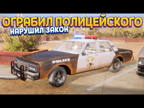 Видео: ЧТО У ПОЛИЦЕЙСКОГО В БАГАЖНИКЕ ( Gas Station Simulator )