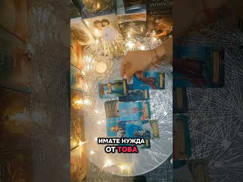 Видео: 💭❓️Какво те очаква в любовта през м. ноември? ❤️