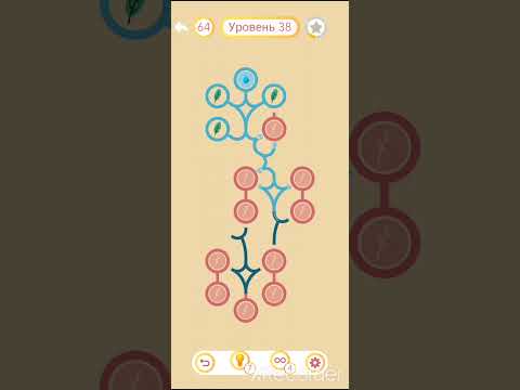 Видео: PIPES - 38 Level   Walkthrough  |  БЫСТРОЕ ПРОХОЖДЕНИЕ