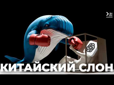 Видео: DeepSeek R1 – Ризонинг Нейросеть на твоем ПК – ГАЙД ПО УСТАНОВКЕ