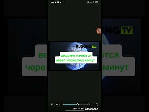 Видео: закрытие телеканала Корфи ТВ и открытие телеканала rusong TV