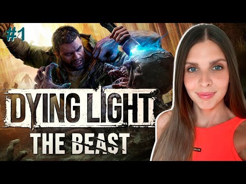 Видео: DYING LIGHT THE BEAST Прохождение На Русском Обзор | ДАИНГ ЛАЙТ ЗЕ БИСТ стрим PS5 | Часть 1