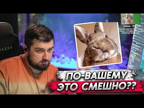 Видео: HARD PLAY РЕЙДЯТ МЕМАМИ