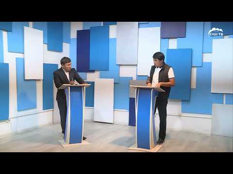 Видео: Менин укугум 28.09.2022 Турак жай жана жер сатып алууда эмнеге көңүл буруу керек?