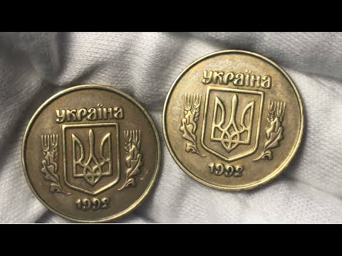 Видео: ОСТОРОЖНО!  монета за 10 000 может быть  фуфло! Подделки 2.1БАм и 2.1АВм