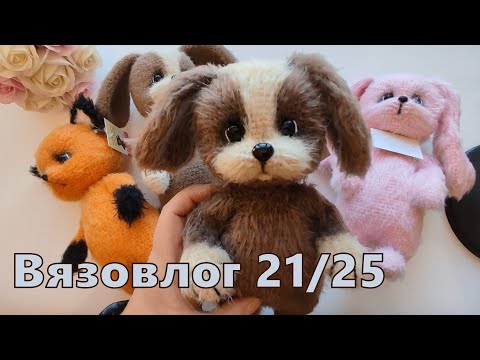 Видео: Вязовлог 21/25. Рождение малышей.