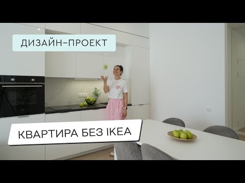 Видео: БЮДЖЕТНЫЙ РЕМОНТ ТРЕШКИ БЕЗ ИКЕА😎СТИЛЬНЫЙ ДИЗАЙН 3-КОМНАТНОЙ КВАРТИРЫ 🔥