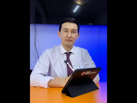 Видео: Шеңбер ұзындығы ауданы