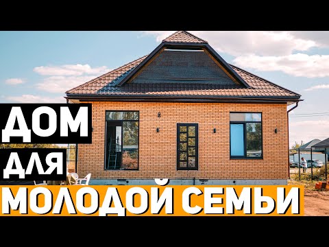 Видео: ДОМ ИЗ КЕРАМОБЛОКА С МАНСАРДОЙ ДЛЯ МОЛОДОЙ СЕМЬИ / Строительство Домов под Ключ #строительство