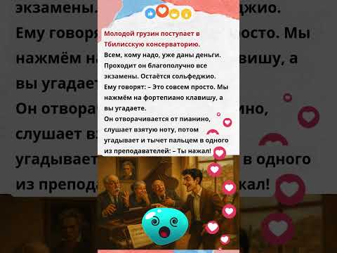 Видео: #анекдоты #юмор #прикол #смех #смешно