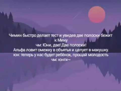 Видео: Юнмины «Невинный котёнок» 14 часть