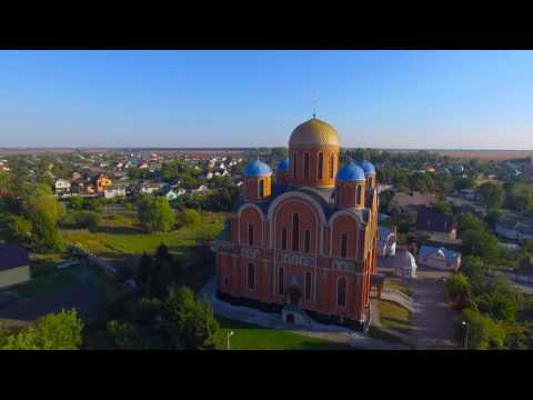 Видео: Борисполь