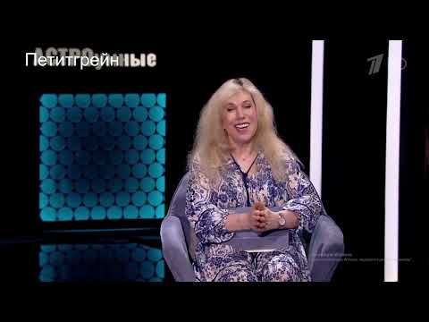 Видео: Петитгрейн, Пачули - Эфирные масла. Светлана Драган