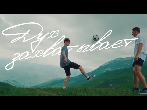 Видео: ВЛАДИКАВКАЗ: горы, традиции и современность | За стипуху съездить 3.0