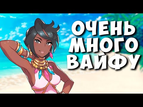 Видео: ЧИЛОВОЕ ПРОХОЖДЕНИЕ Pokemon Sun