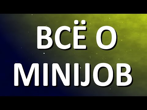 Видео: Все о Minijob в Германии простым языком