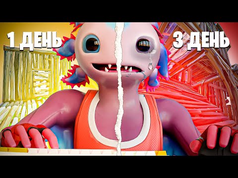Видео: 3 ДНЯ БЕЗОСТАНОВОЧНО ИМПРУВАЛСЯ В ФОРТНАЙТ! | КАК ИЗМЕНИЛАСЬ МОЯ ИГРА?