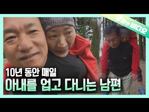 Видео: Единственное желание - идти рядом друг с другом, держась за руки