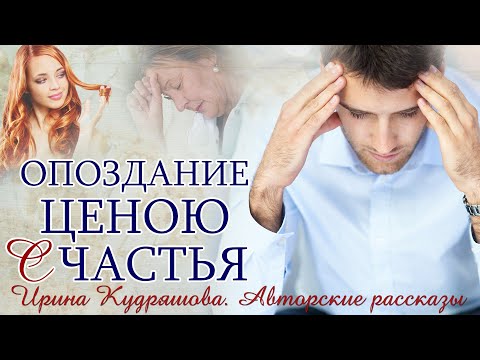 Видео: – Не ходи туда, она с другим! – Удерживала мать.