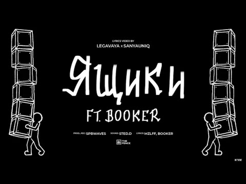 Видео: mzlff, BOOKER - ящики 1 час